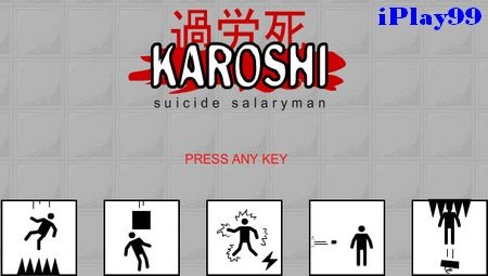 惡搞，Kuso flash game，過勞死，上班族，自殺，Karoshi Suicide Salaryman