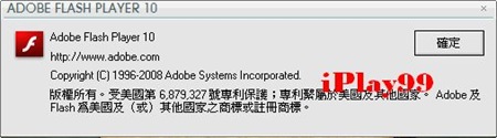 flash player 9下載,adobe flash player,flash player 10下載,adobe flash player 10,macromedia,adobe flash player 9,saflashplayer 9,stand alone flash player,saflashplayer 10