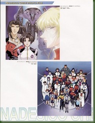 nadesico_newtype_collection_064