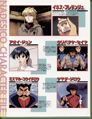 nadesico_newtype_collection_018