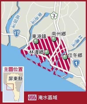 屏東主要災區.jpg 屏東主要災區
