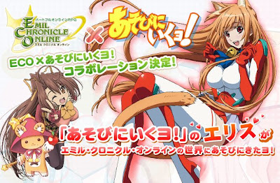 コラボビジュアル01.jpg