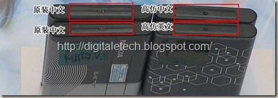 fake vs original bl-5c-- fake vs original bl-5c--