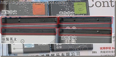 fake vs original bl-5c--2 fake vs original bl-5c--2