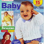Журнальчики Baby32009