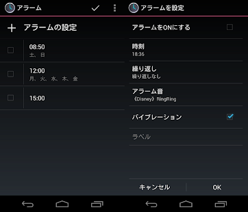How to mod スチームパンク目覚まし時計ウィジェット5 1.0 mod apk for laptop