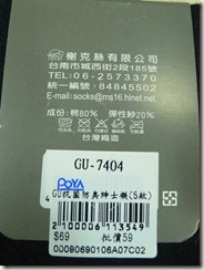 P1020181_調整大小 P1020181_調整大小