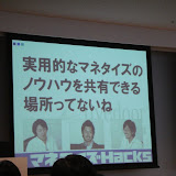 20090624Hacks