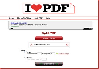 splitpage splitpage