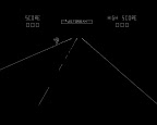Speed Freak - Arcade
