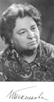 Ирина Токмакова