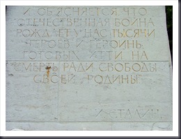 ber1 051