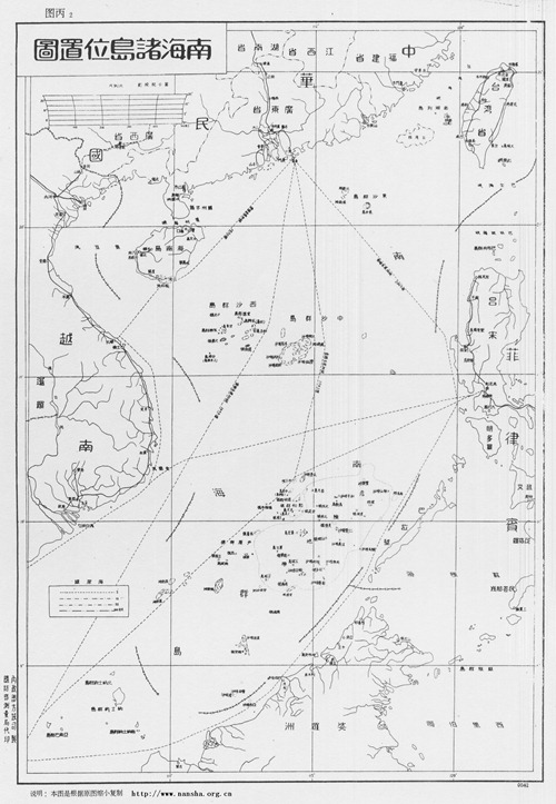1947_South_China_Sea_Islands_Map 1947_South_China_Sea_Islands_Map