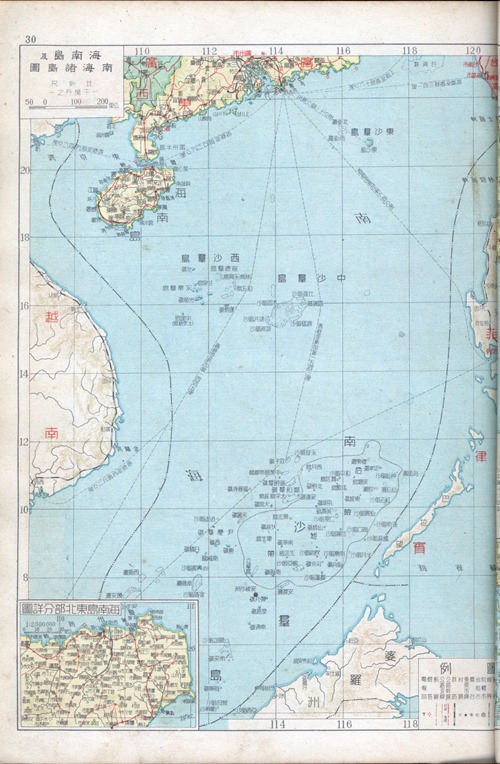 1948_Yaguang_Nanhai 1948_Yaguang_Nanhai