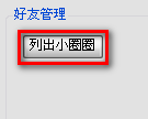 [2009-12-27_205714[2].png]
