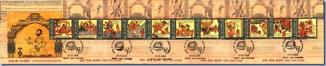 jai