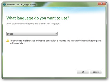 Windows-Live-Essentials-2011
