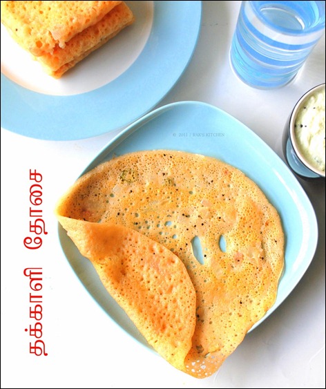 Tomato dosa