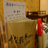 DSC05570.JPG