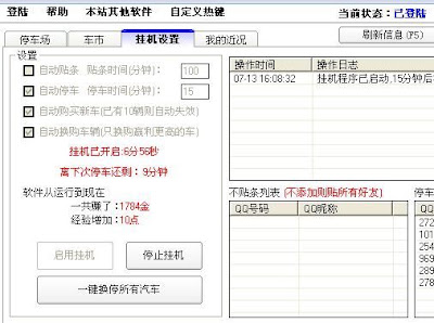 tingzhewei.jpg