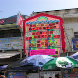 20061202香港长洲