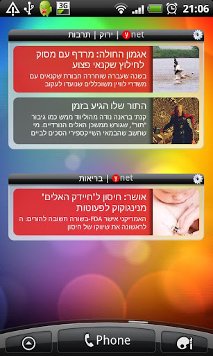 Ynet widget