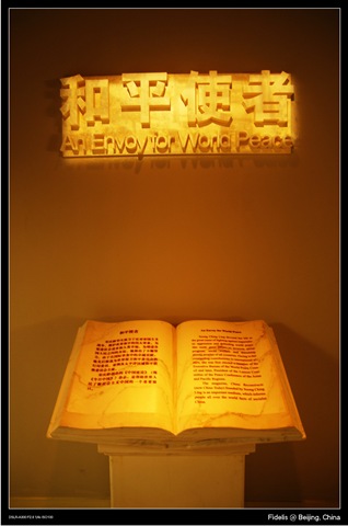 [bejing1453.jpg]