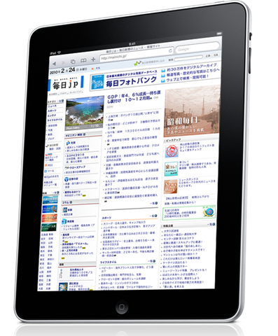[ipad[3].png]