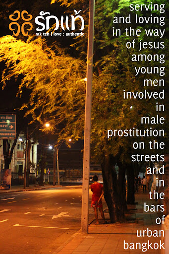 rak teh mission statement