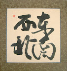 koji2