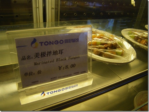 IMGP8868