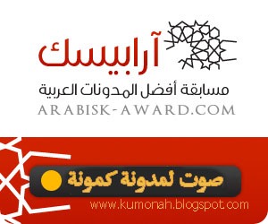 arabisk-vote