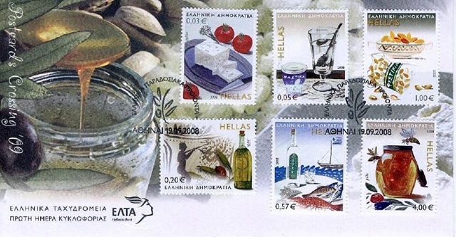[Greek agri produce on stamps[4].jpg]