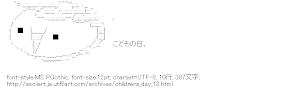 [AA]柏餅