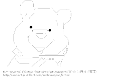ぷーさん