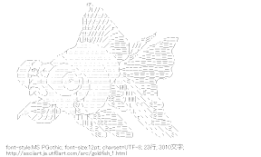 [AA]金魚