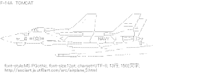 F-14A TOMCAT