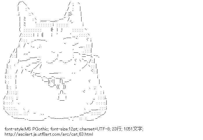 猫