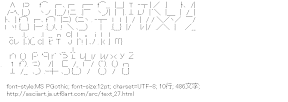 [AA]アルファベット・数字