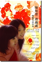 new2poster20100525 new2poster20100525
