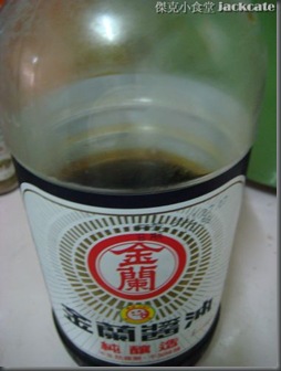 薑燒_0003