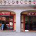 Guinsa 2908-07 Post Office & Bank.JPG, Post Office and Bank on the grounds of Guinsa, located near Danyang in Chungcheongbuk-do, South Korea, has architecture following that of many other Buddhist temples in Korea, but is also markedly different in that the structures are several stories tall, instead of the typical one or two stories that structures found in many other Korean temples., South Korea - Guinsa (Buddhist Temple)