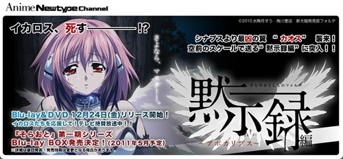 模物語 11 06 模物語news 每日動漫情報 模物語 11 06 模物語news 每日動漫情報