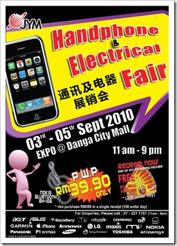 Handphone_Electrical_Fair_Danga_City_Mall
