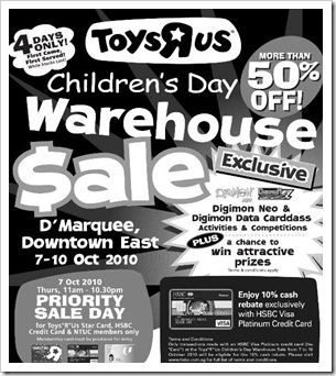 Toys-R-Us-Warehouse-Sale-2010