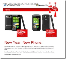Maxis-Window-7-phone-promotion