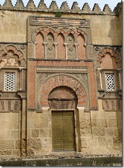 443px-Mezquita4 443px-Mezquita4