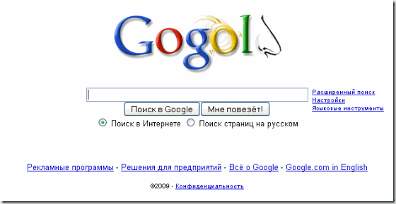 google_gogol