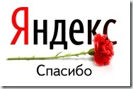 yandex_9may