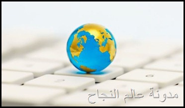 الإنترنت - البديل
السهل و السريع الإنترنت - البديل السهل و السريع